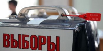 Общественники Ставрополья предупреждают о вероятности фейков на выборах 