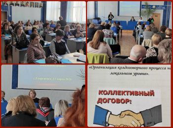 Учебно-методический центр федерации профсоюзов Ставропольского края продолжает  обучение профсоюзных кадров 