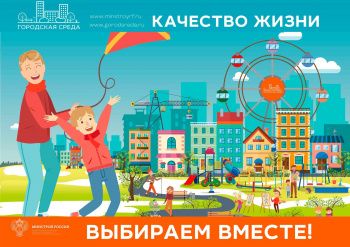 В Вконтакте создано официальное региональное сообщество «Ставрополье | Комфортная городская среда»