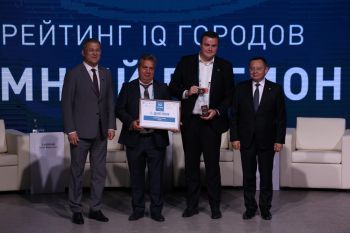 Ставропольские делегаты выступили на форуме «Умный город – Умная страна» в Уфе и получили награды за успехи края в индексе IQ городов