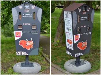 Автоматы с орешками для белок поставили в городском парке