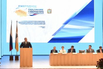 Национальные проекты станут основой развития края в ближайшие годы, - подчеркнул Губернатор Владимир Владимиров, выступая сегодня с ежегодным Посланием.