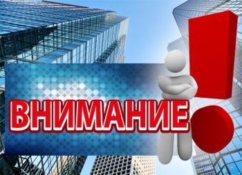 Микрозаймы по 1%: дополнительные меры поддержки бизнеса на Ставрополье