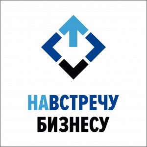 На Ставрополье 14 ноября стартует проект «Навстречу бизнесу»