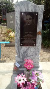 Могила лётчика Фесенко на сельском кладбище села Обильного