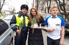 Георгиевские полицейские поздравили женщин с Международным женским днем