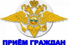 ГРАФИК приема граждан руководством Отдела МВД России  по Георгиевскому городскому округу на декабрь 2018 года 