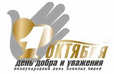 Поздравление Главы Георгиевского городского округа 