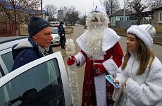 Полицейский Дед Мороз в Георгиевске