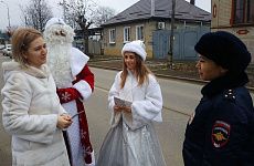 Полицейский Дед Мороз в Георгиевске
