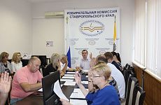 Избирательная комиссия Ставропольского края зарегистрировала первого кандидата на должность Губернатора Ставропольского края
