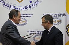Председатель избирательной комиссии Ставропольского края получил благодарность Президента Российской Федерации