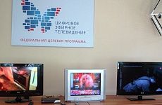 85% ставропольцев уже перешли на цифровое телевидение