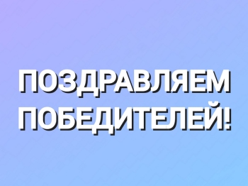 Итоги конкурсов «Лучшая народная дружина» и «Лучший народный дружинник» 