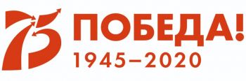 Российский фонд свободных выборов подводит итоги  Всероссийского конкурса «Памяти достойны»