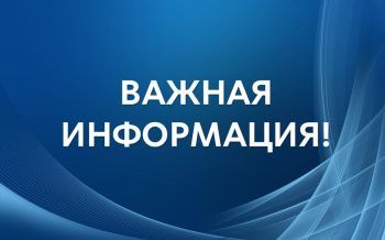 Президент РФ Владимир Путин подписал закон о создании в России движения детей и молодежи