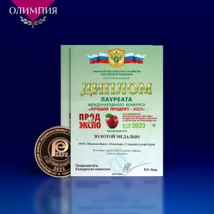 «Олимпия» взяла золото в конкурсе «Лучший продукт - 2023»!