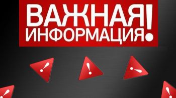 О  мерах государственной поддержки граждан и организаций в период коронавирусной инфекции