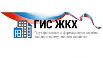 Обновленное мобильное приложение ГИС ЖКХ станет доступно для жителей Ставропольского края уже в сентябре