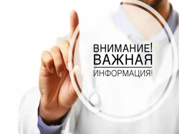 Вакцинация против гриппа. Как защитить себя и близких?