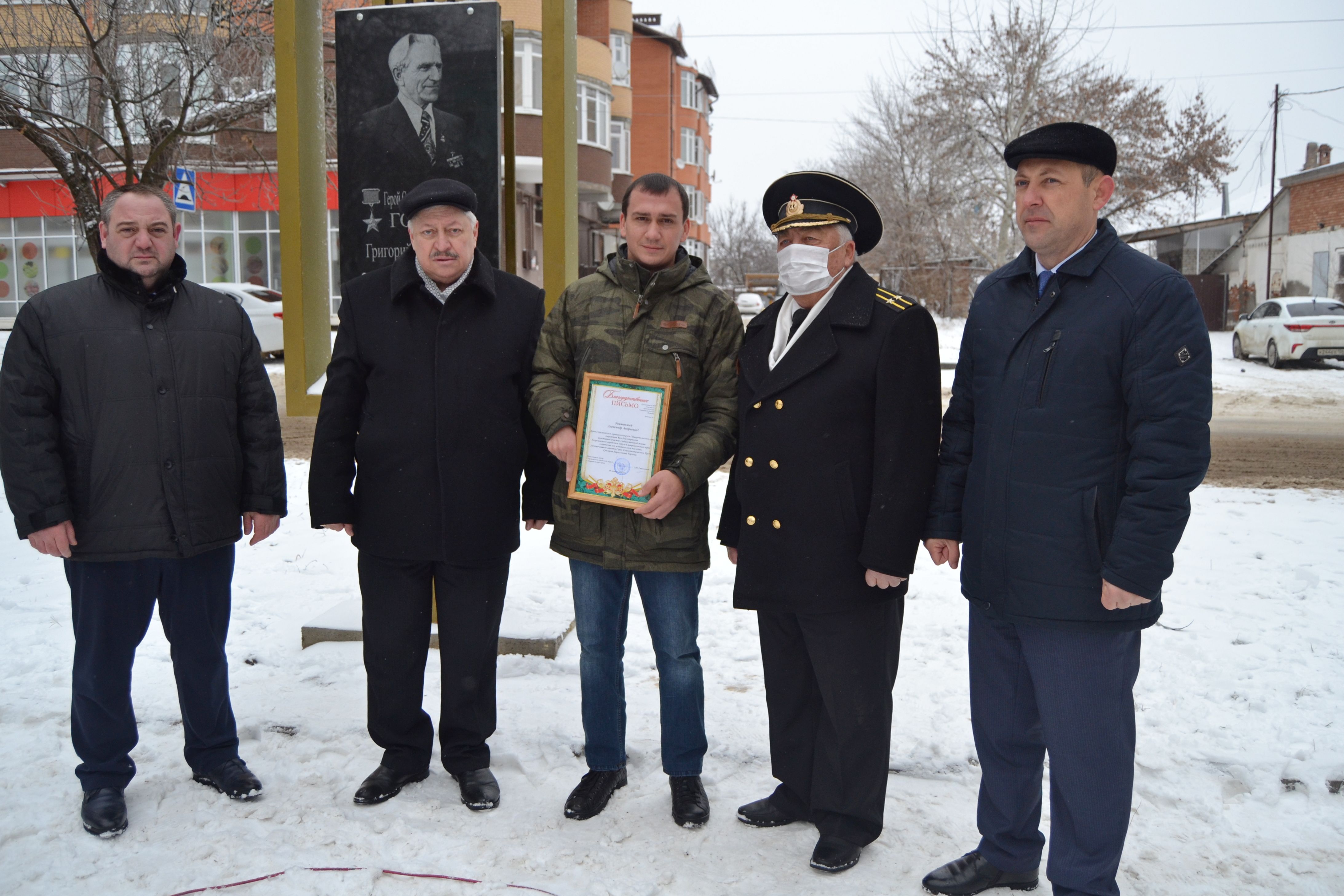 Новое имя героя на Аллее Славы