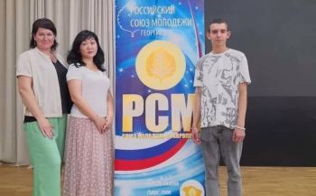 Ряды Российского союза молодежи пополнились на 20 георгиевских активистов