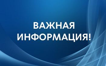В Левокумском муниципальном округе могут появиться пункты приема платежей ЖКУ от РРЦ СК