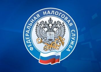 Ставропольские налогоплательщики могут сообщить о своих проблемах в ситуационный центр ФНС 