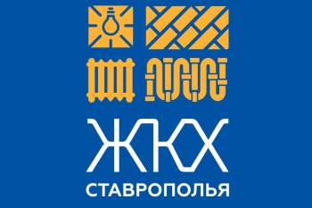 Жителям Ставрополья в социальных сетях дают полезные советы по обращению с ТКО