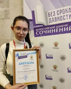 Ставропольская школьница стала финалистом всероссийского конкурса сочинений ко Дню Победы