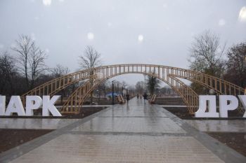 Завершен первый этап строительства парка Дружбы на улице Батакской