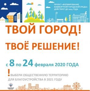 Уважаемые жители города Георгиевска и Георгиевского городского округа Ставропольского края!