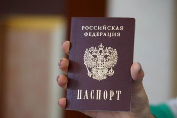 Изменения в положении о паспорте гражданина Российской Федерации.
