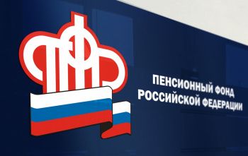 Жители Ставрополья получили порядка 126 тыс.  проактивных услуг Пенсионного фонда с начала года