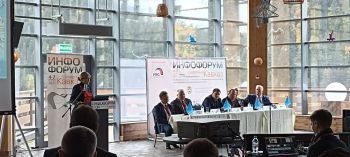 Представители ставропольского центра компетенций «Умный город» приняли участие в «Инфофоруме - Северный Кавказ"