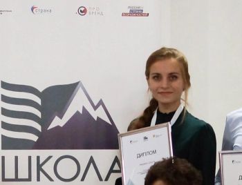 Студенты четырех ставропольских вузов стали победителями «Школы Кавказоведения»