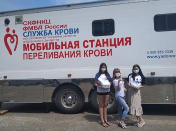 18 литров крови сдали георгиевцы в ходе Всероссийской акции «Оставайся донором»