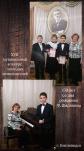 Георгиевский вокалист победил в XVII музыкальном конкурсе молодых исполнителей