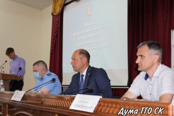26 мая 2021 года состоялось очередное заседание Думы Георгиевского городского округа Ставропольского края