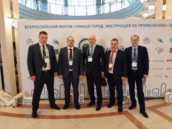 Ставропольская команда зарядилась новыми идеями на Всероссийском форуме «Умный город» в Белгороде