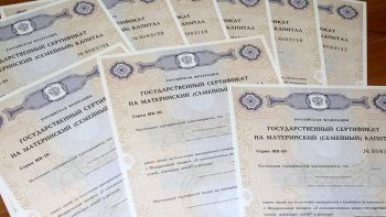 На Ставрополье выплату из средств маткапитала получают 2500 семей