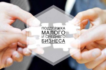 «Мой бизнес» помогает ставропольским экспортерам