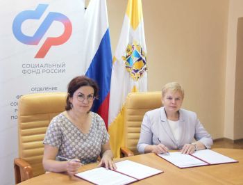 Социальный фонд и фонд «Защитники Отечества» подписали соглашение о сотрудничестве