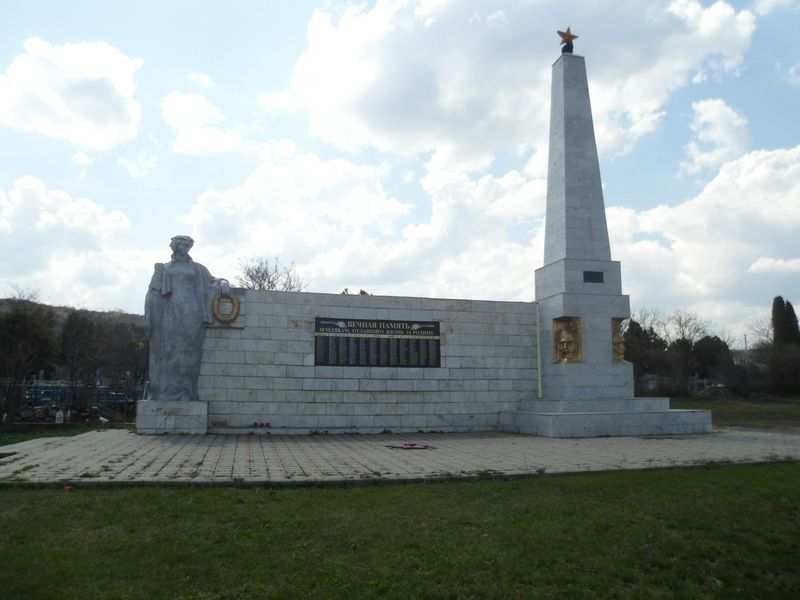 Ставропольский край память