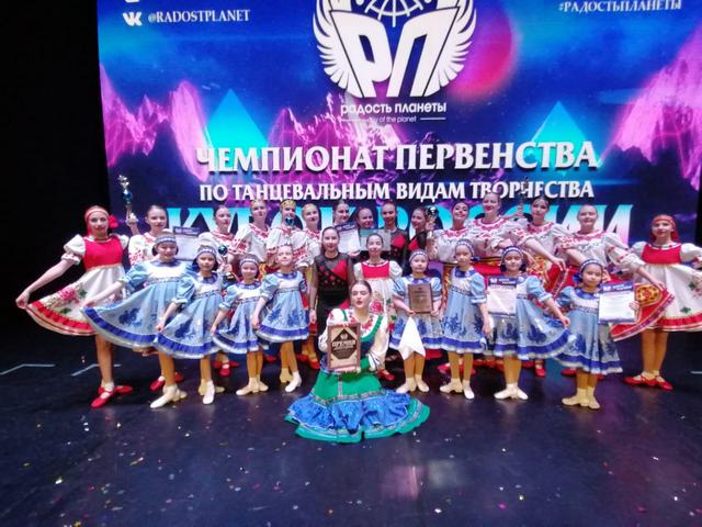 Народный ансамбль эстрадно – спортивного танца «Валери»