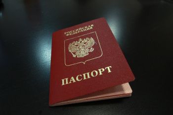 Упрощенный порядок получения российского гражданства