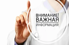 На Ставрополье 376 детей с инвалидностью получили путевки на санаторно-курортное лечение
