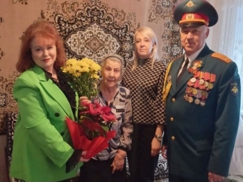 С 95-летним юбилеем!