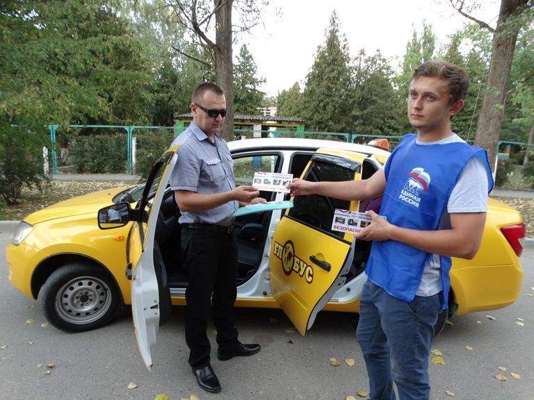 Такси георгиевск номера. Георгиевск таксисты. Такси Георгиевск. Номера такси в Георгиевске. Такси класс Георгиевск.