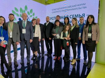 Предприниматели Георгиевского округа приняли участие во Всероссийском форуме семейного предпринимательства